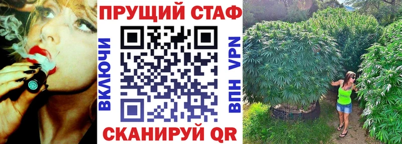 Магазин наркотиков Ростов A-PVP  ГАШ  Галлюциногенные грибы  КОКАИН  Канабис 