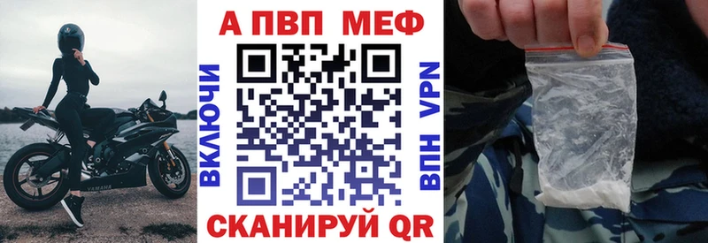 APVP Соль  Ростов 