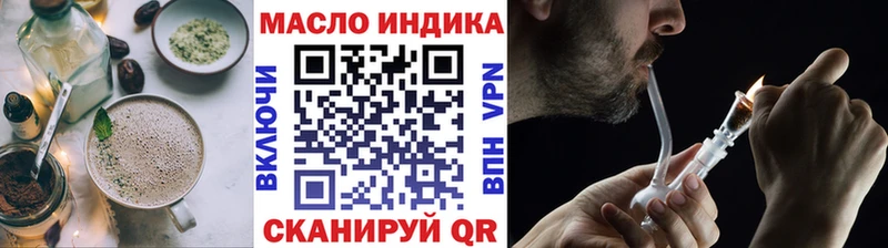 Печенье с ТГК марихуана  где найти   Ростов 