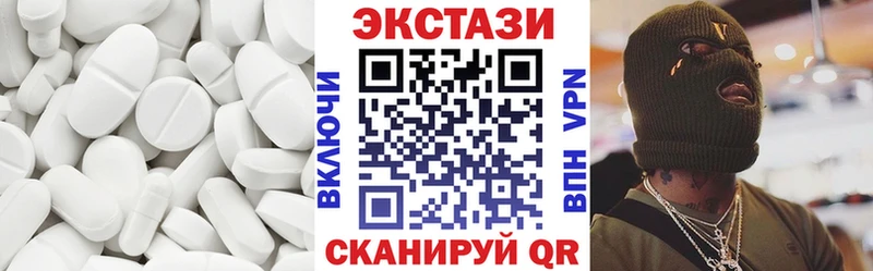 как найти закладки  ссылка на мегу как зайти  Экстази VHQ  Ростов 