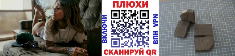 Гашиш ice o lator  kraken вход  Ростов 