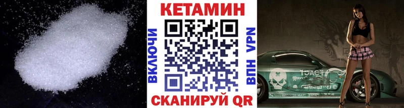 КЕТАМИН ketamine  Ростов 