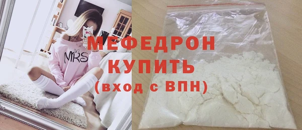мефедрон VHQ Навашино