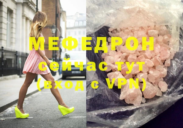 мефедрон VHQ Навашино