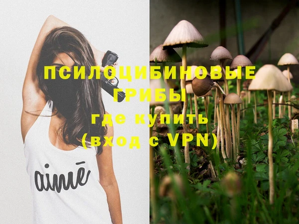 мефедрон VHQ Навашино