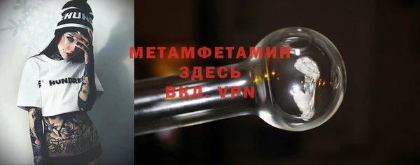 мефедрон VHQ Навашино