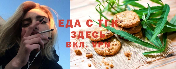 spice Михайловка