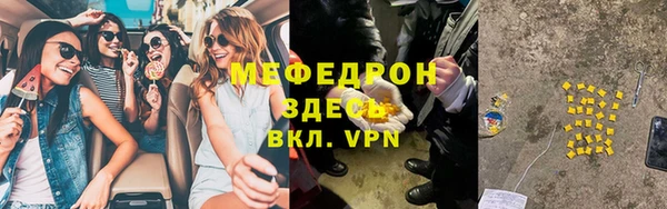 мефедрон VHQ Навашино