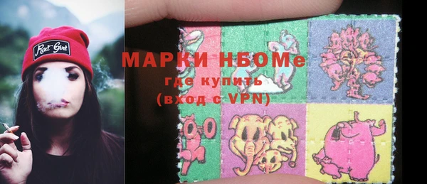 мефедрон VHQ Навашино
