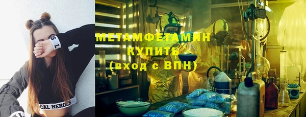 кокаин премиум Михайловск