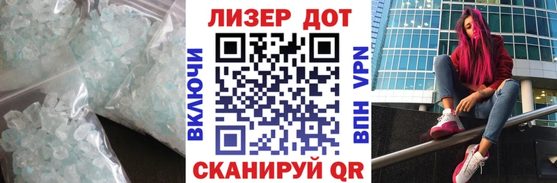 где найти mega вход LSD-25 экстази кислота Ростов