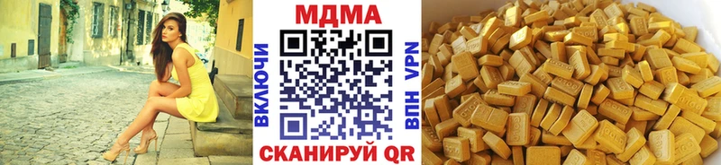 даркнет состав  Ростов  МДМА VHQ 