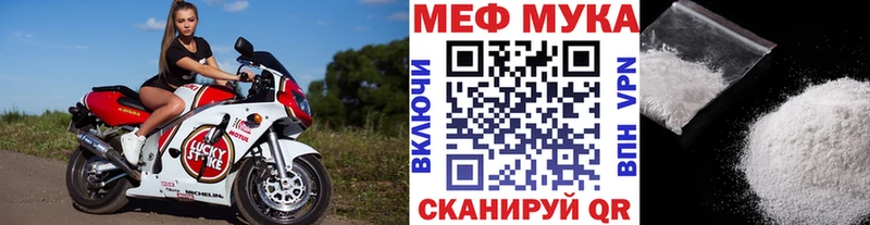 гидра зеркало  Ростов  Мефедрон мука 
