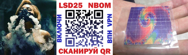 Марки NBOMe 1,8мг  купить наркоту  Ростов 
